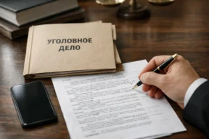 показания