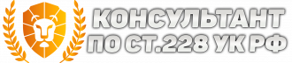 konsultant228.ru
